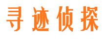 乌鲁木齐找人公司